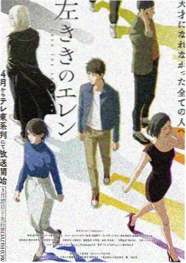 布丁漫画 逆光画室 连载封面