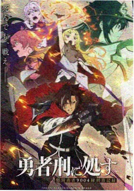 布丁漫画 星际布丁店 连载封面